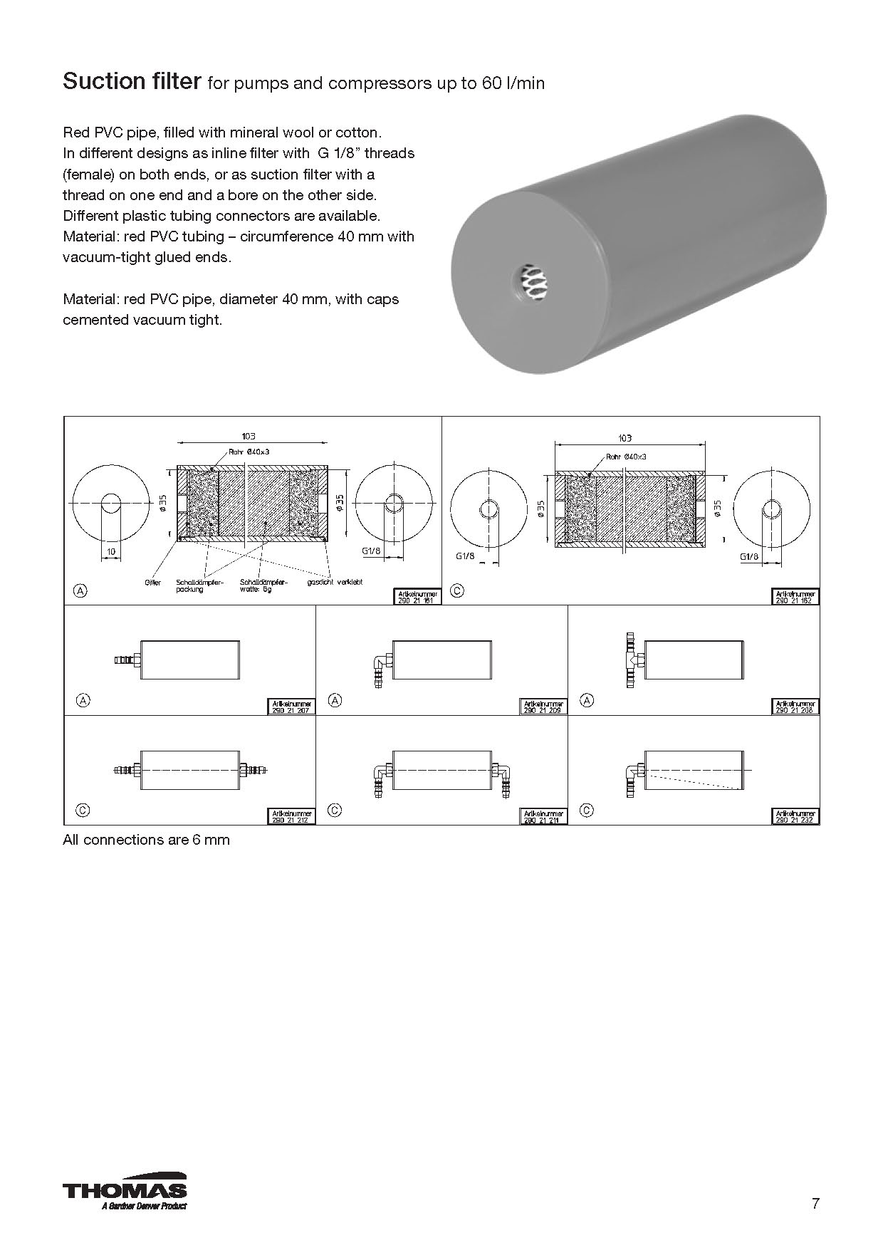 토마스 악세사리 이미지