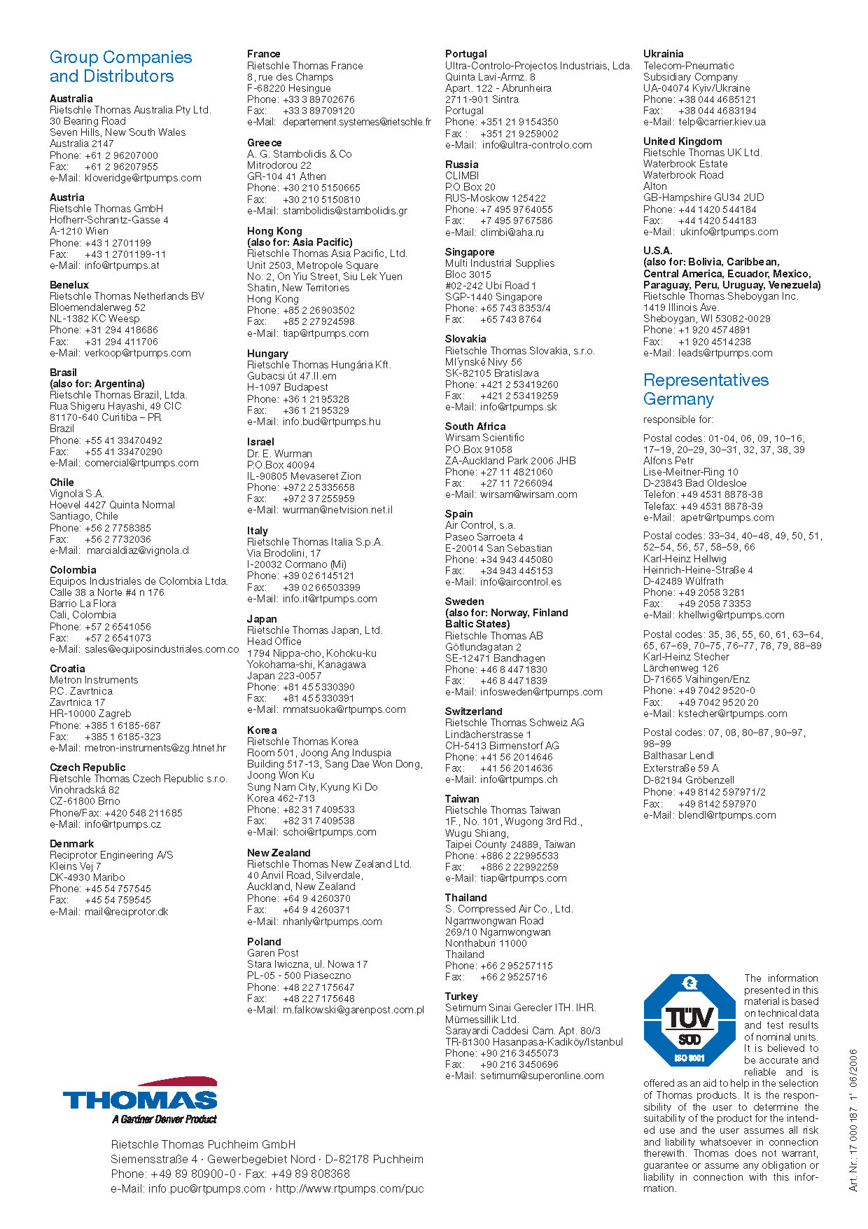 토마스 악세사리 이미지