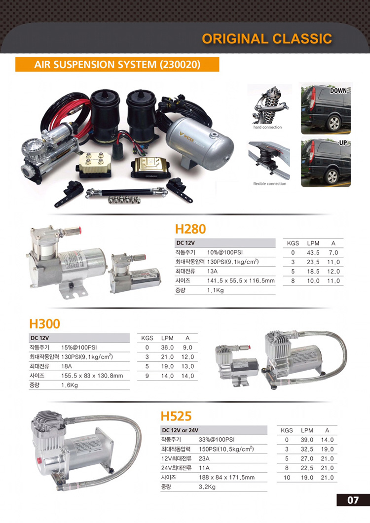 국문 VOLCANO 이미지