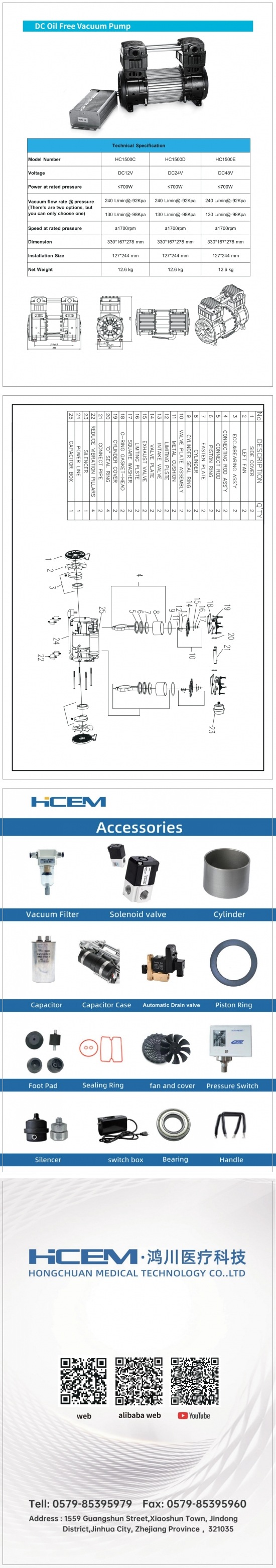 HCEM 산업용 진공 펌프 이미지