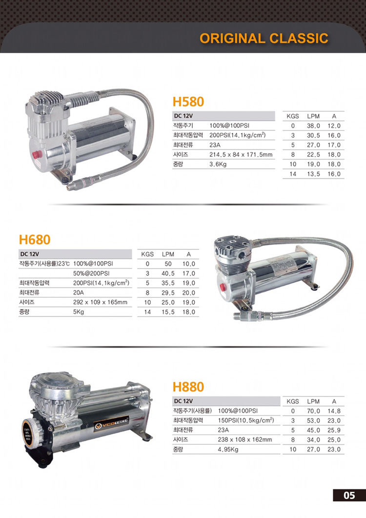 국문 VOLCANO 이미지