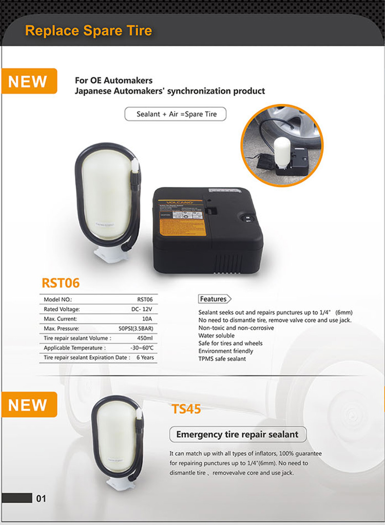영문 VOLCANO 이미지
