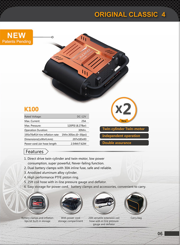 영문 VOLCANO 이미지