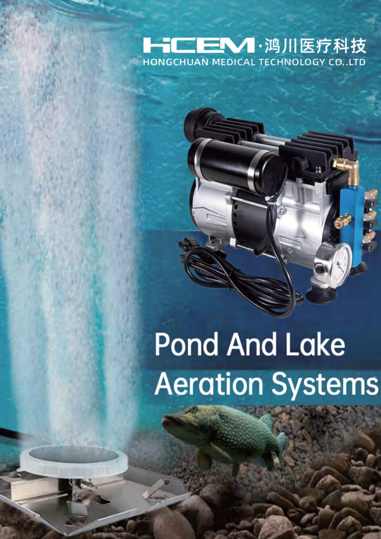 HCEM 수질 개선용 에어레이션 시슴템