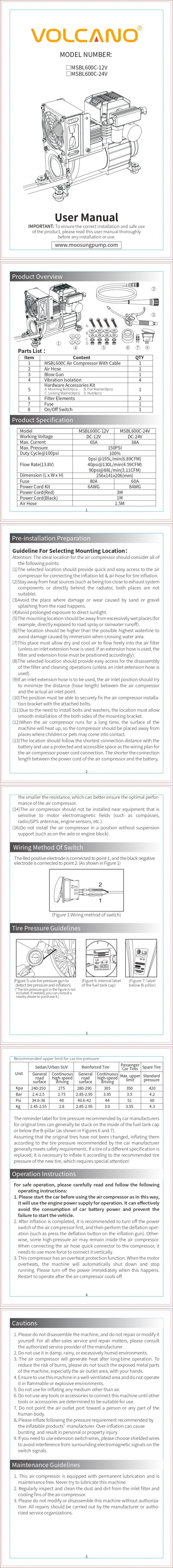 MSBL600C 탱크리스 콤프레샤 이미지