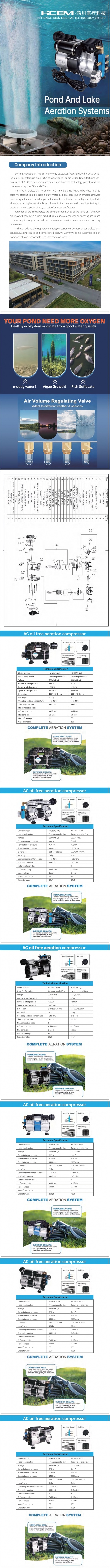 HCEM 수질 개선용 에어레이션 시슴템 이미지