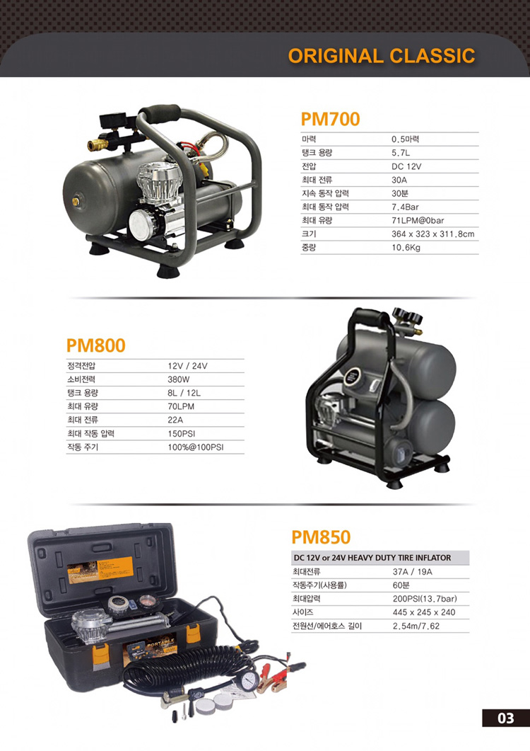 국문 VOLCANO 이미지