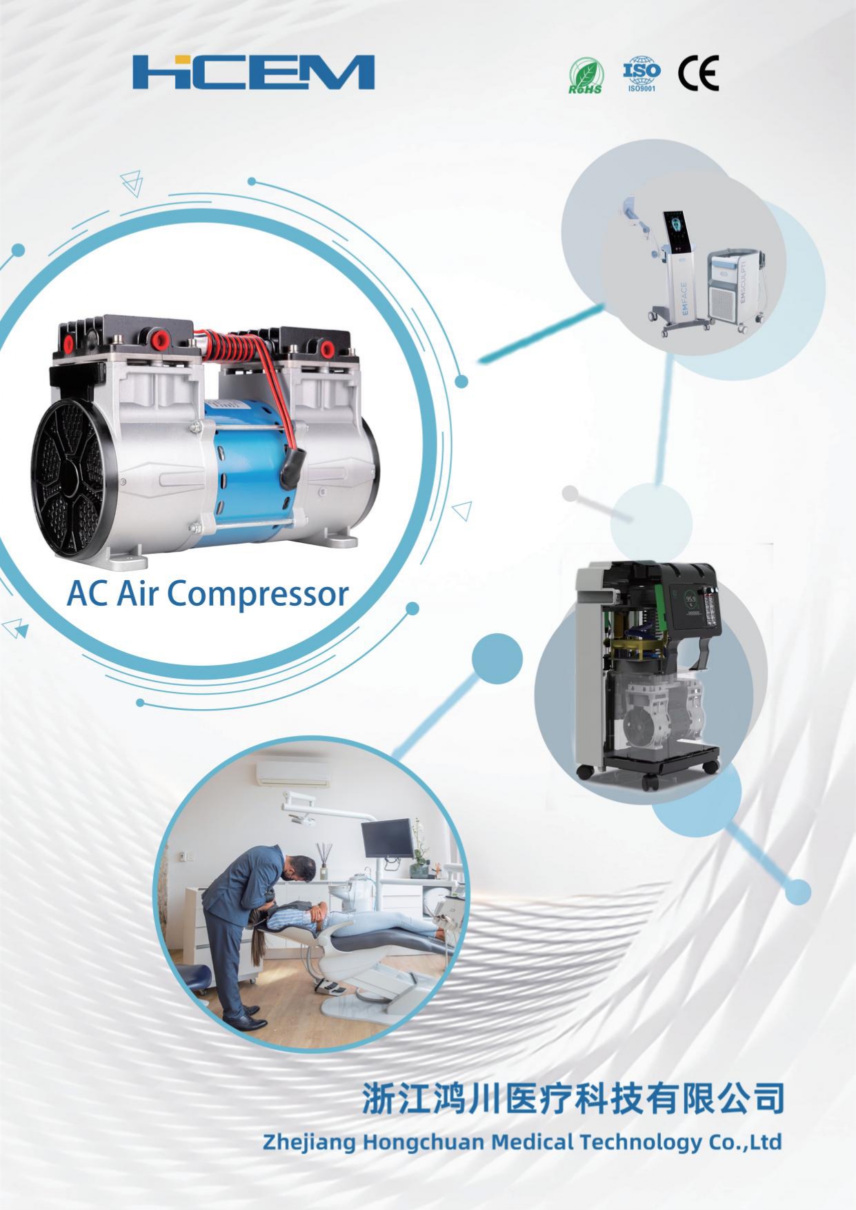 HCEM 무오일 AC 공기 펌프