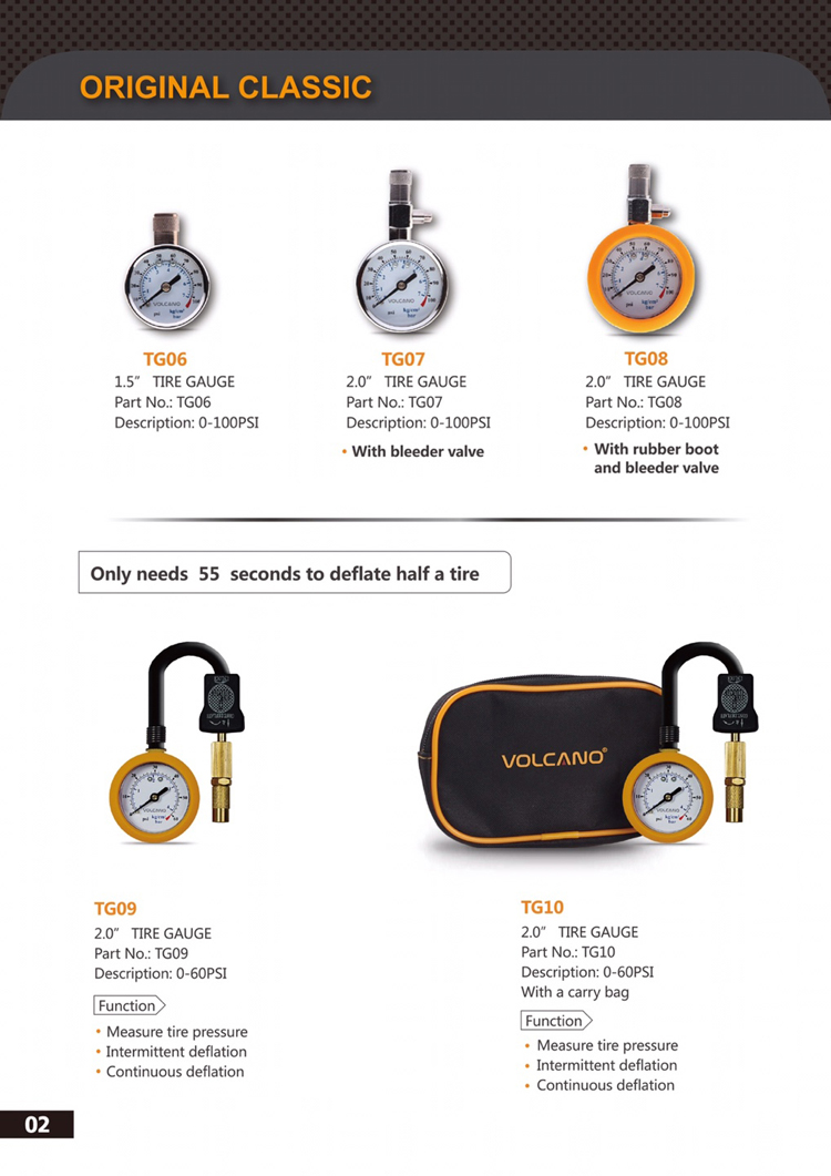 국문 VOLCANO 이미지