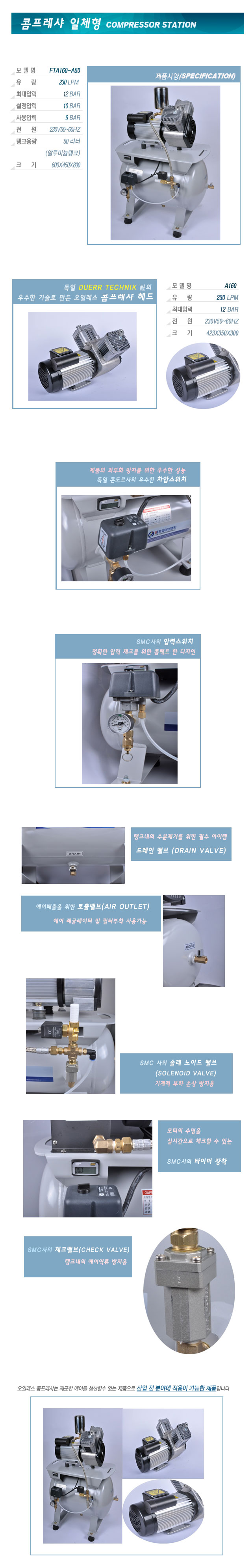 FT2660-2-A25 이미지