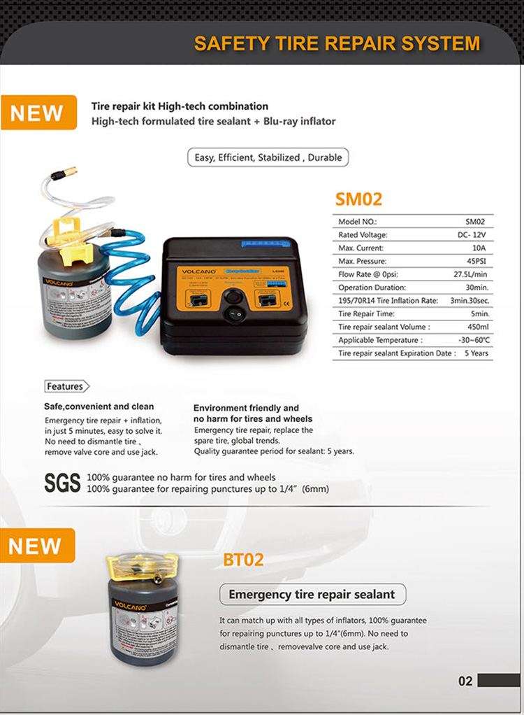 영문 VOLCANO 이미지