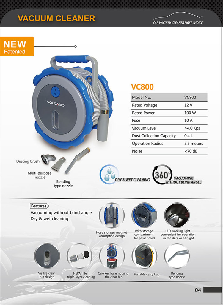 영문 VOLCANO 이미지